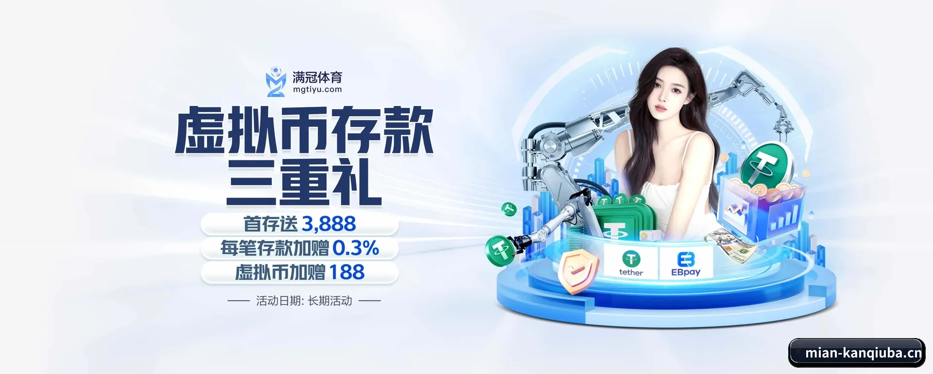 看球吧APP五大内容分区,覆盖比赛转播与实时比分